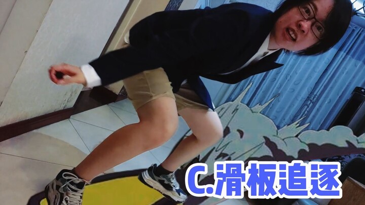 三分钟学会拍柯南剧场版（？）