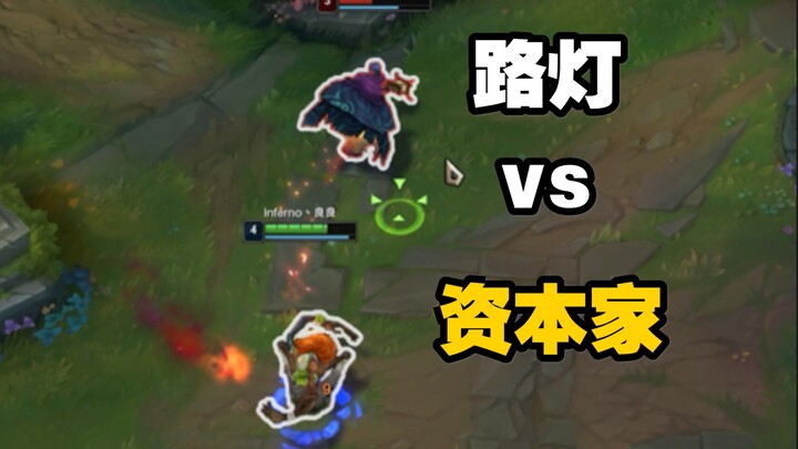 Ternyata kapitalis memang tetap takut pada lampu jalan.