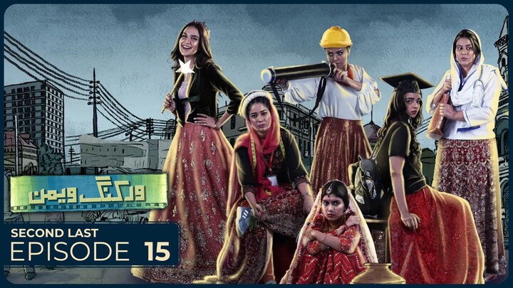 Working Women | Episode 15 | Maria Wasti . Srha Asghar | Green TV