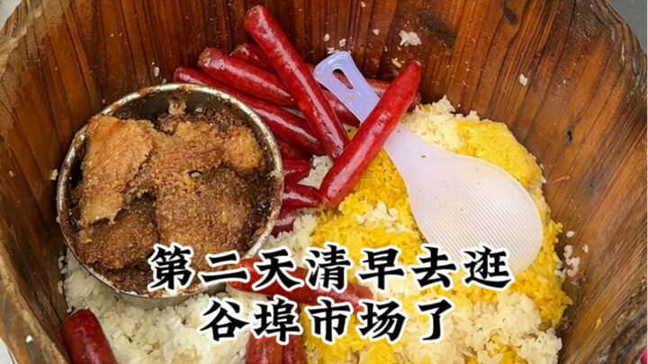 “A One-Minute Guide to Eating Your Way Through Liuzhou” – An Extreme 72-Hour Itinerary!!