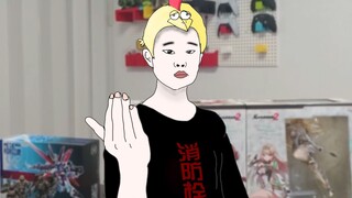 你 的 猛 男 寨（宿舍）