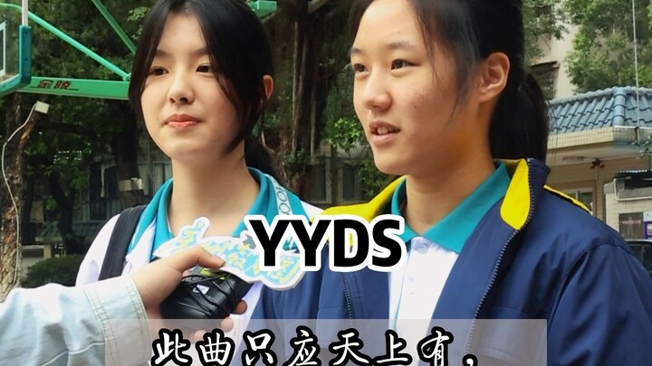นักเรียนมัธยมในกว่างโจวใช้บทกวีโบราณแปลคำศัพท์สมัยนิยม