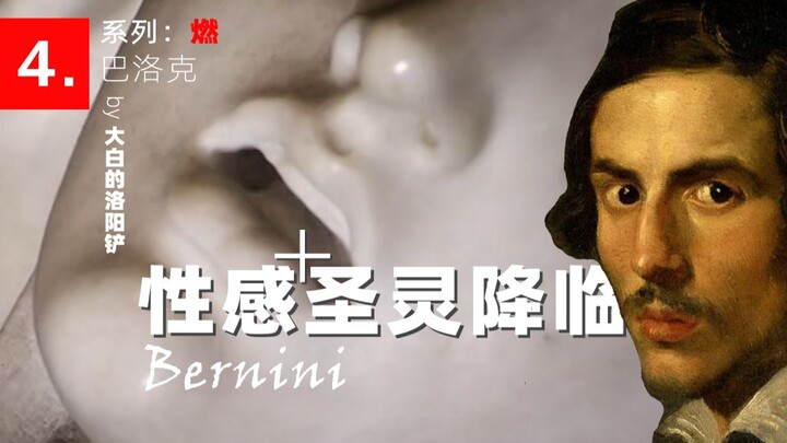 Bernini đã tái hiện một cảnh Chúa Thánh Thần giáng xuống bằng khối đá cẩm thạch lạnh lẽo; nữ tu như 