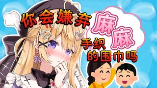 当主播亲手画给你的头像被换掉了，拷打的感觉belike