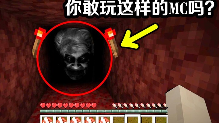 Một bản đồ Minecraft bị nguyền rủa đang lan truyền khắp mạng quốc tế! Nghe nói những người chơi nào 