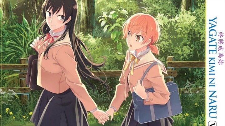 สุดท้ายก็คือเธอตอนที่7