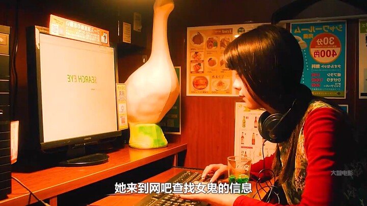 “Rửa Nhà 2” – Cô gái bẩm sinh có đôi mắt âm dương, có thể nhìn thấy những điều người khác không thể 