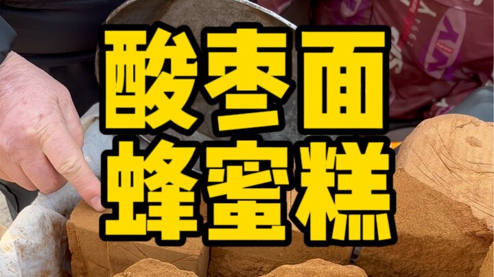 Tak sengaja bertemu warung mi jujube berusia lebih dari 30 tahun di tepi jalan, kakeknya sangat rama
