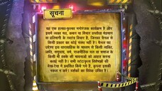 Khatra Khatra Khatra Ep 6