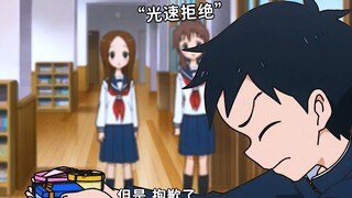 放心，他的眼里只有你