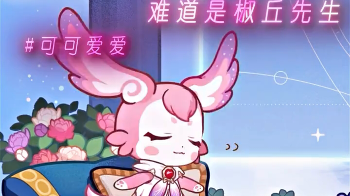 Mimi, Mimi, I'm so anxious that I want to speak