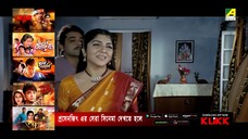 Tyag by Prosenjit & Rachana Banarjee