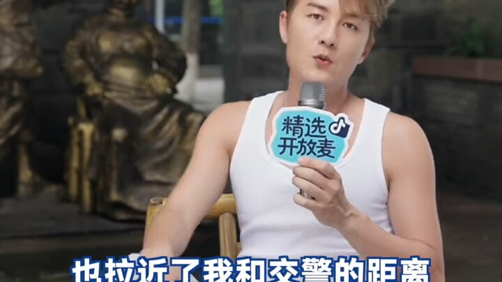 Wu Kequn wore a white tank top and was teased for looking like an old man in an undershirt—how did h