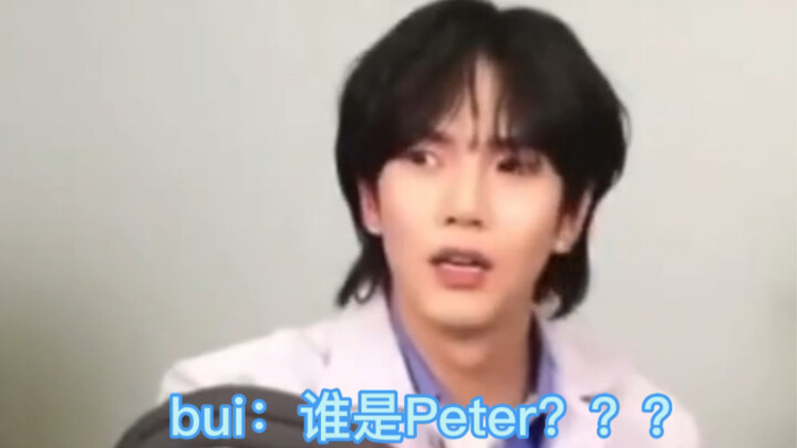 bui: Tôi không biết Peter đâu! (Gương mặt ngạc nhiên thật đáng yêu)