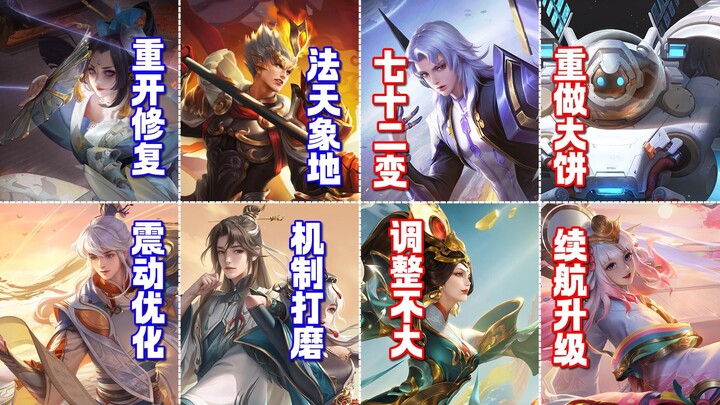 Yang Jian goes auto-laser and transforms into a giant? Yuan Ge gets a full overhaul as Sun Wukong! A