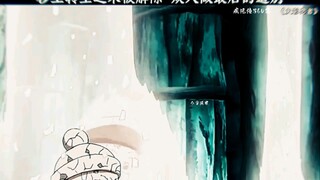 秽土转生被解除 众人做最后的道别. "火影忍者 "秋日暴击 "