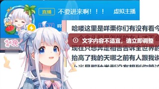 [Meili] Don't worry, the super manager won't get any KPI from me...ahhh!