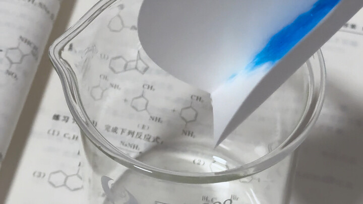 هل هذه سحر الكيمياء؟