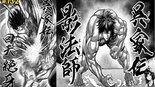 【拳愿奥米迦】132话 吴家传 赘婿显神通 King王打急眼