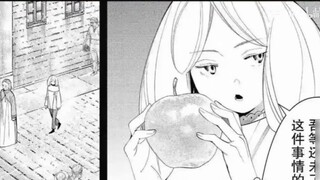 [Fulillian Season 2] พบกับ Mahat อีกครั้งใน Golden Land! หัวหน้าลูกศิษย์ของ Selye ปะทะ Qibeng Xian ท