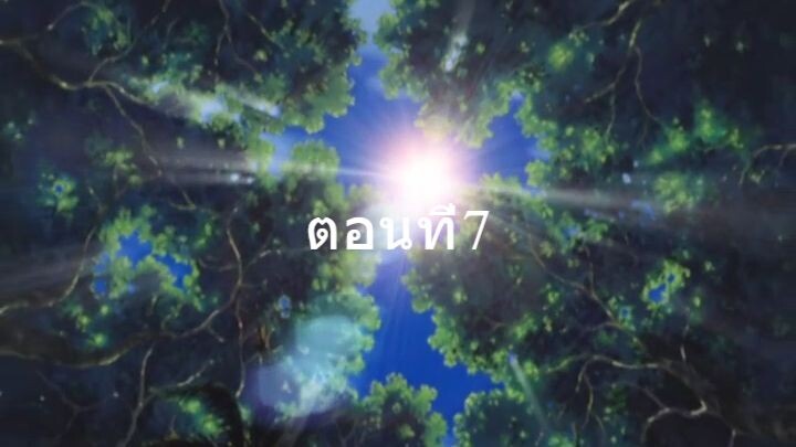 Zipang ซีแปงค์ เรือรบทะลุมิติ ตอนที่7