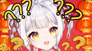 就挺突然的……