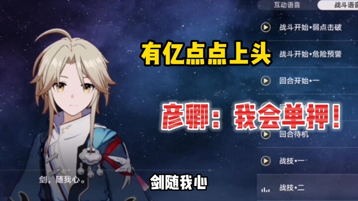 每天一遍  烦恼再见