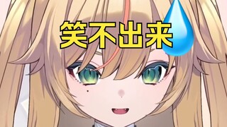 主播你有刚毛吗？