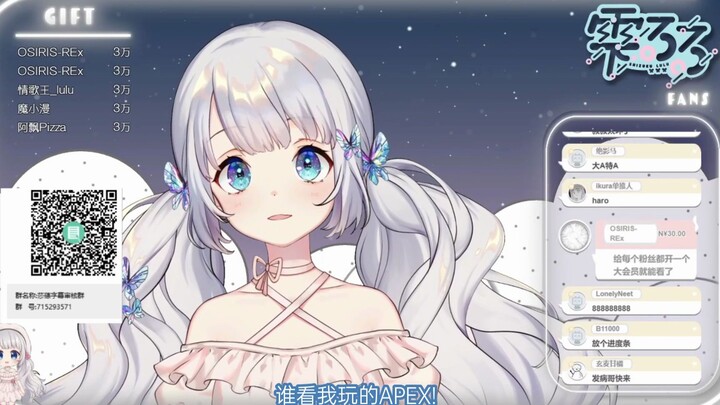 【髫RURU】雫RURU พนักงานขายสมาชิกรายใหญ่ของ Bilibili