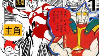 饱 受 压 迫 的 爱 迪，终于站起来了！【这应该是吐槽】