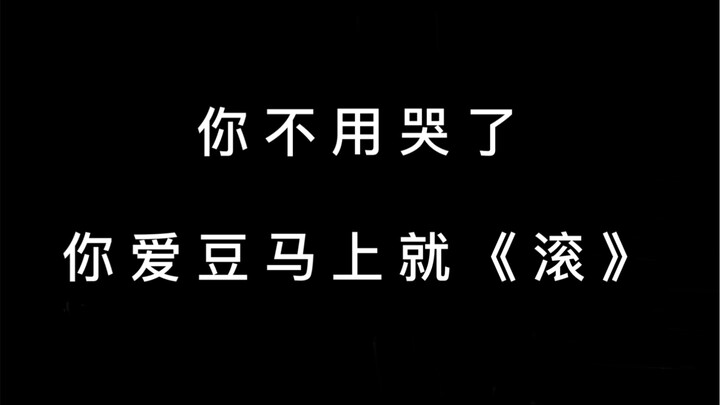 Xiao Zhan & Fei Xia Team Up for “Roll”