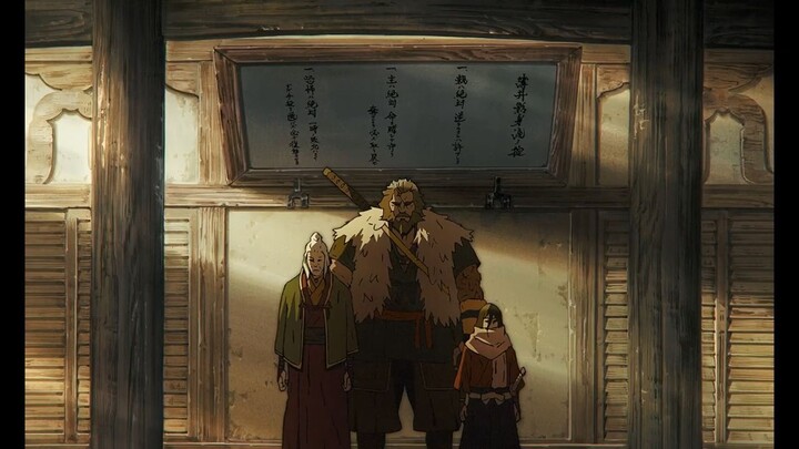 Sekiro no Defeat| 2026