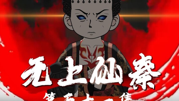 封神榜，破！