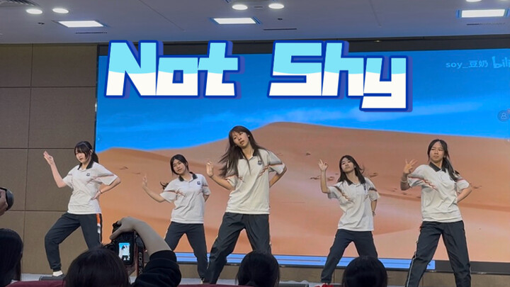 หน้าตาของ Not Shy ที่ได้คะแนนต่ำสุดในงานเทศกาลศิลปะปีสุดท้ายของมัธยมปลายเป็นอย่างไร