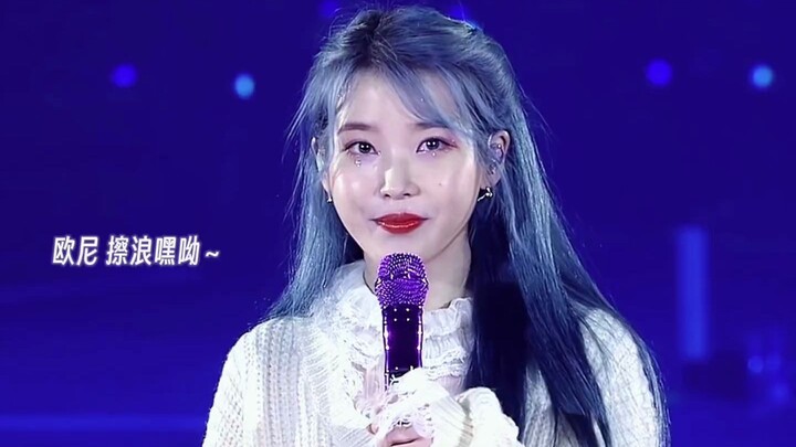 IU - Spring