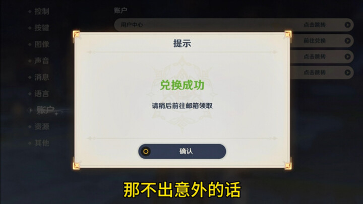 ก็ไม่มีใครบอกฉันเลยว่าท่ารอรับของนิโค่แอบซ่อนความลับของหินแร่ไว้ด้วยเหรอ?