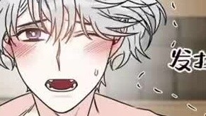 [Komik] Pasangan nikah yang melarikan diri ditemukan oleh manusia serigala ~ Berbaringlah! Anda tida