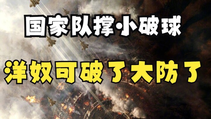 المنتخب الوطني يخاطب الكرة الصغيرة: “خيّل ما تشاء، نحن نتكفّل بالتنفيذ”.. الخائنون للوطن فقدوا صوابه