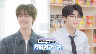 [Eng Sub] Lemino Ep.5 Zerobaseone All Purpose Office [MC Park Gunwook]