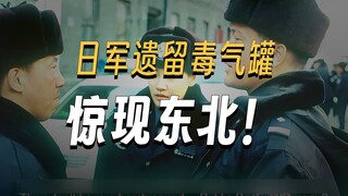 Close Call (Full Version) Based on true events, all actors played their true selves. Police officers
