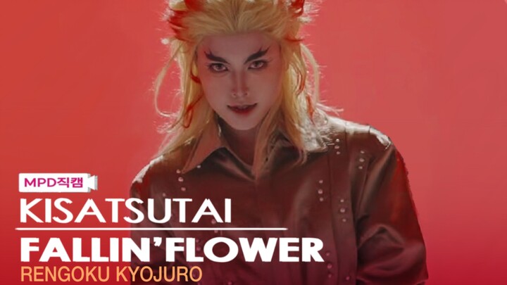Fallin’ Flower Recorded Until 5 AM | Hell-Level Straight Cut