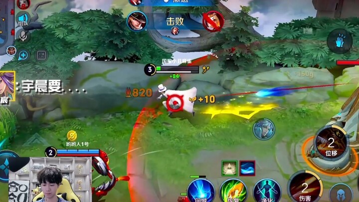 [Yu Chen] I have my own famous sword, how can I be considered a waste?