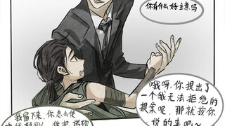 第五人格杰佣漫画，中城区黑道老大和贫民窟刺客少年。