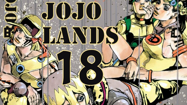 【JOJOLands 18】子弹再飞一会儿！命运的齿轮再次转动！『JOJO9』