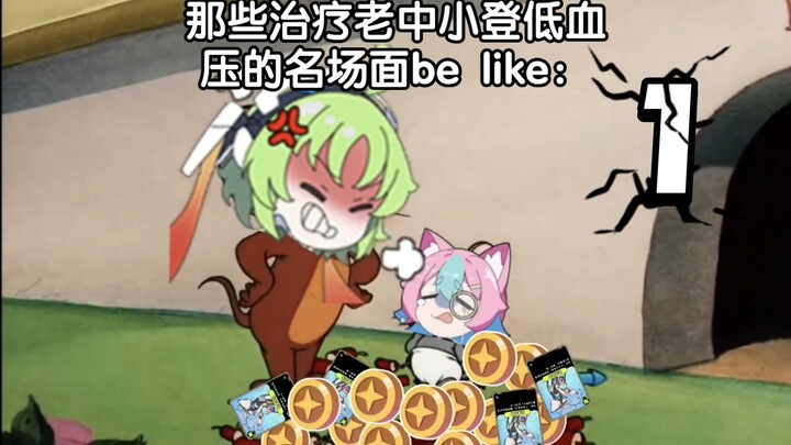 【Lucky Star Party】 Iconic scenes of treating low blood pressure across generations—be like: 1