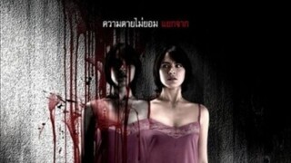 แฝด หนังผีไทย