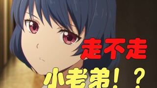 家有女友吐槽