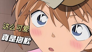 【818灰原哀日】这是谁家的女孩这么可爱迷人