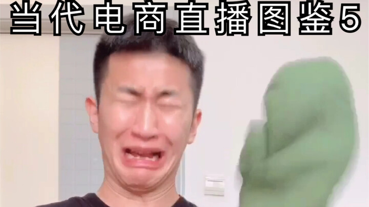 “我一脚给你蹬出去！”