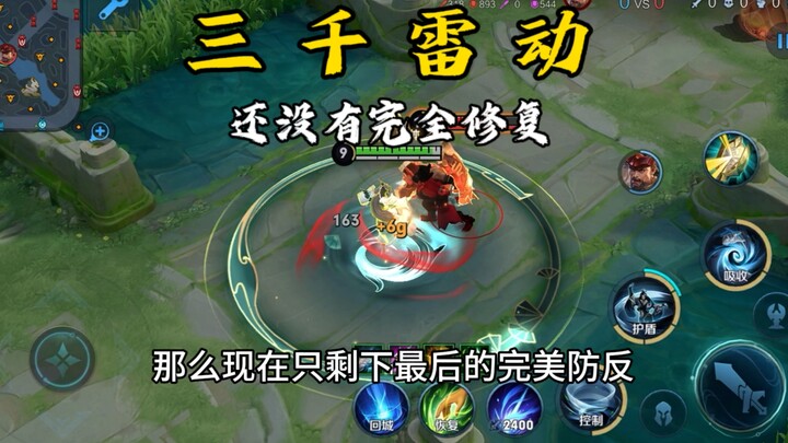 Server uji coba Sanqian Leidong belum sepenuhnya lenyap—Keluarga Xiao kami tidak akan musnah begitu 